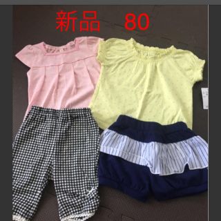 ニシマツヤ(西松屋)の新品　洋服ズボン4点セット　80(Ｔシャツ)