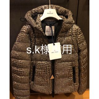 モンクレール(MONCLER)の新品モンクレール メタリックゴールドダウンジャケット(ダウンコート)