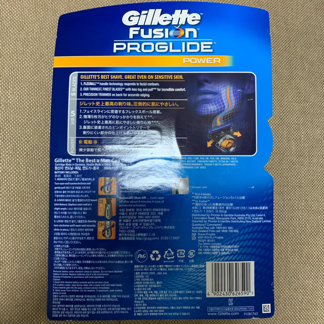 gilet(ジレ)の最安値 ジレット フュージョンプログライド  パワー 本体 替刃１３個 インテリア/住まい/日用品の日用品/生活雑貨/旅行(日用品/生活雑貨)の商品写真