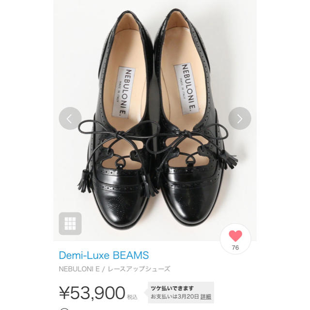 期間限定値下】ネブローニ レースアップ ローファー 上品 noxcapital.de
