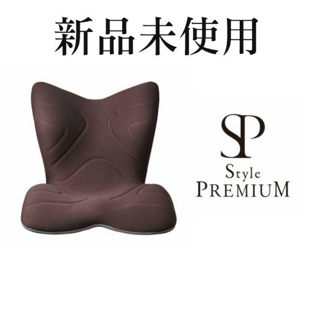 【しん様】【送料込】MTG Style PREMIUM 姿勢矯正 クッション