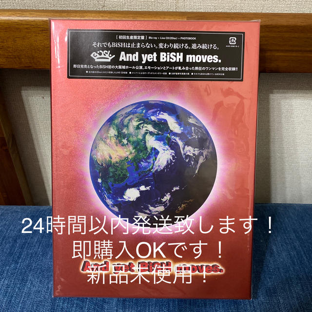 And　yet　BiSH　moves．（初回生産限定盤） Blu-ray