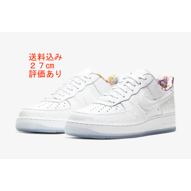 27cm NIKE エアフォース1 プレミアム チャイニーズ | フリマアプリ ラクマ