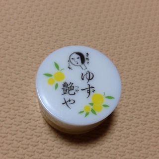 値下げ！よーじやゆず艶やリップ(その他)