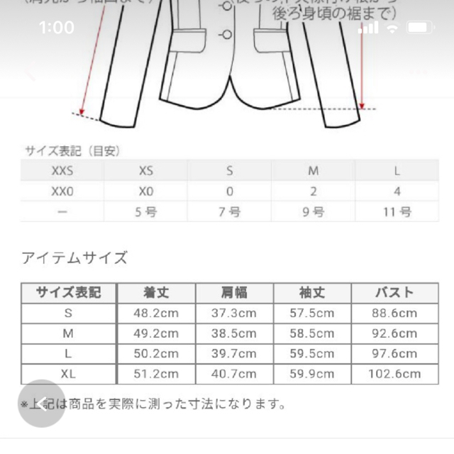 PLST(プラステ)のプラステジャケット レディースのジャケット/アウター(ノーカラージャケット)の商品写真