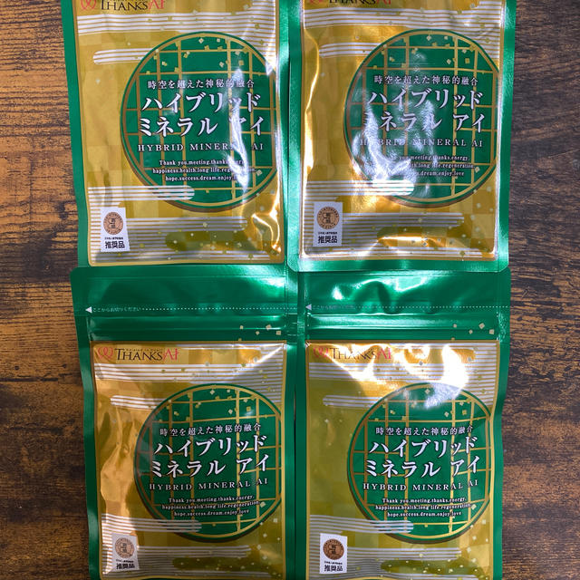 サンクスアイ ハイブリッドミネラルアイ 4袋(240粒) バーゲン 5400円
