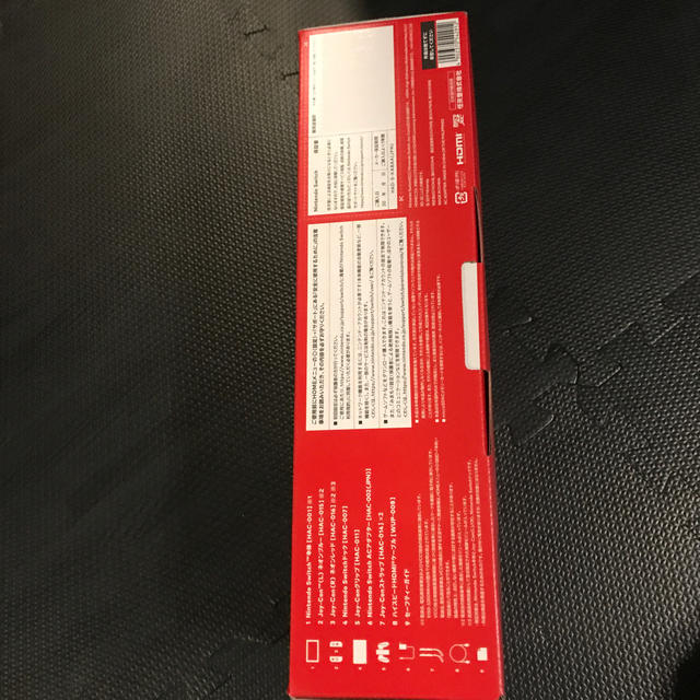 新品未開封 Nintendo Switch 2台分 1