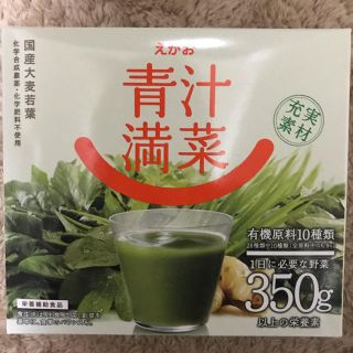 エガオ(えがお)のえがお　青汁満菜(青汁/ケール加工食品)