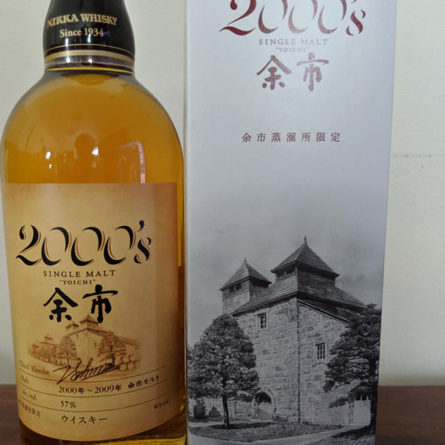 【蒸留所限定販売】余市 2000’s 500ml