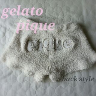 ジェラートピケ(gelato pique)のgelato pique モコモコパンツ(ルームウェア)