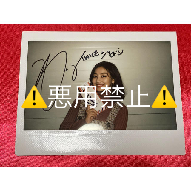 最大84%OFFクーポン TWICE ジヒョ 直筆サイン入りチェキ fawe.org