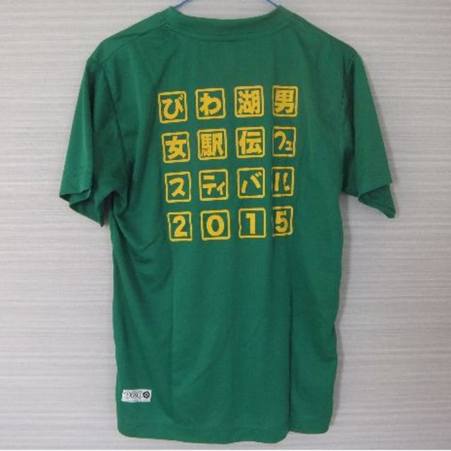 びわこ男女駅伝フェスティバル2015　Tシャツ レディースのトップス(Tシャツ(半袖/袖なし))の商品写真