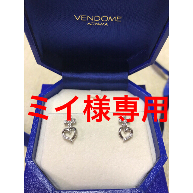 ヴァンドーム青山 K18 ダイヤモンド クロス ピアス