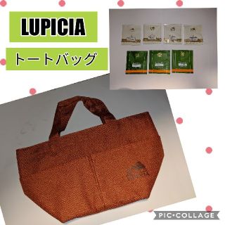 ルピシア(LUPICIA)のルピシア　オリジナル　トートバッグ　&　お茶サンプル(トートバッグ)