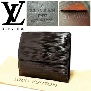 ルイヴィトン(LOUIS VUITTON)のルイヴィトン エピ Ｗホック コンパクト財布 モカブラウン 三つ折り財布(財布)