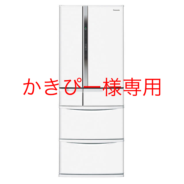 スマホ/家電/カメラPanasonic NR-FUF453 大型　冷蔵庫　451L エコナビ自動製氷