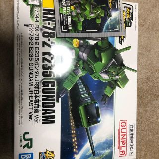 ジェイアール(JR)の2020年JRガンダムスタンプラリー65駅達成記念品ガンプラ(プラモデル)