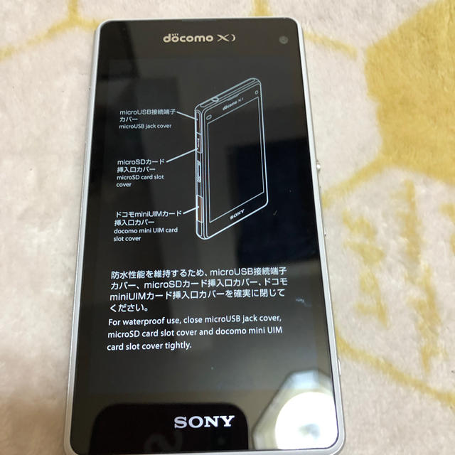 Xperia Z1 f