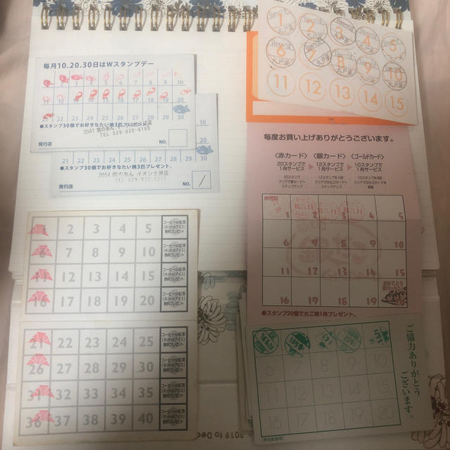 スタンプカード色々 (大戸屋・銀だこ・銀のあん・サンマルクカフェ・カスミ) チケットの優待券/割引券(フード/ドリンク券)の商品写真