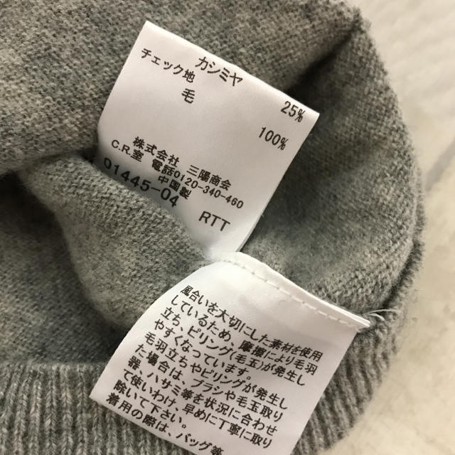 BURBERRY(バーバリー)のBURBERRY キッズ/ベビー/マタニティのキッズ服男の子用(90cm~)(カーディガン)の商品写真