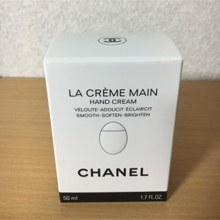 シャネル(CHANEL)のCHANEL ラ クレーム マン　ハンドクリーム(ハンドクリーム)