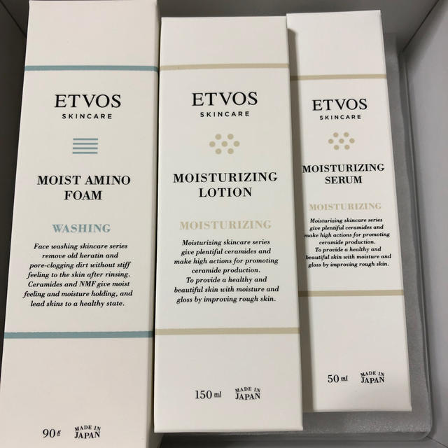 ETVOS(エトヴォス)のエトヴォス　ETVOS  コスメ/美容のスキンケア/基礎化粧品(美容液)の商品写真