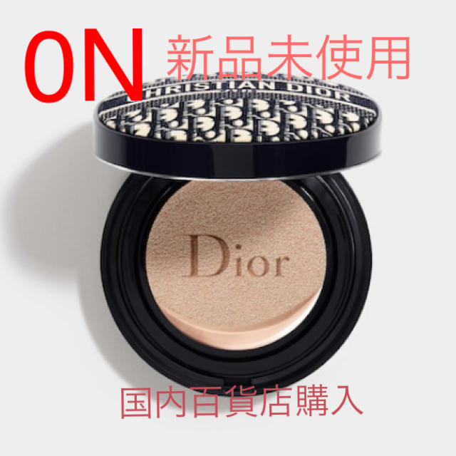 0N ディオール　クッションファンデーション  ディオールマニア　限定　Dior