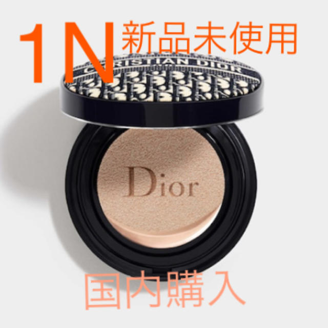 1N ディオール　クッションファンデーション  ディオールマニア　限定　Dior