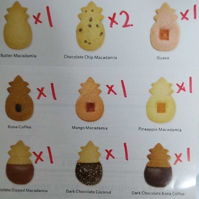 ホノルルクッキー 15枚 ① 食品/飲料/酒の食品(菓子/デザート)の商品写真