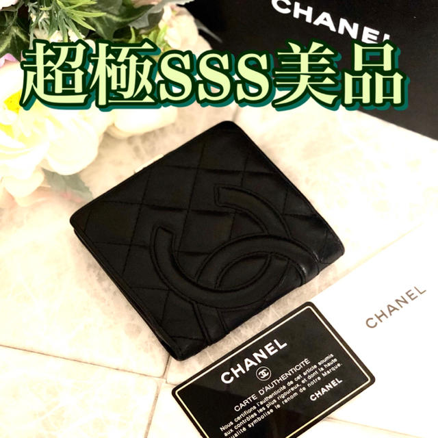 国内正規□ がま口❤️CHANEL❤️カンボンライン折財布 - 通販