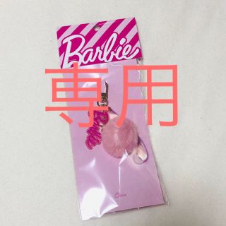 バービー(Barbie)のchuu barbieコラボ　キーホルダー(キーホルダー)