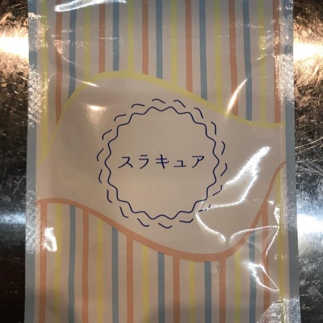スラキュア　1袋 コスメ/美容のダイエット(ダイエット食品)の商品写真
