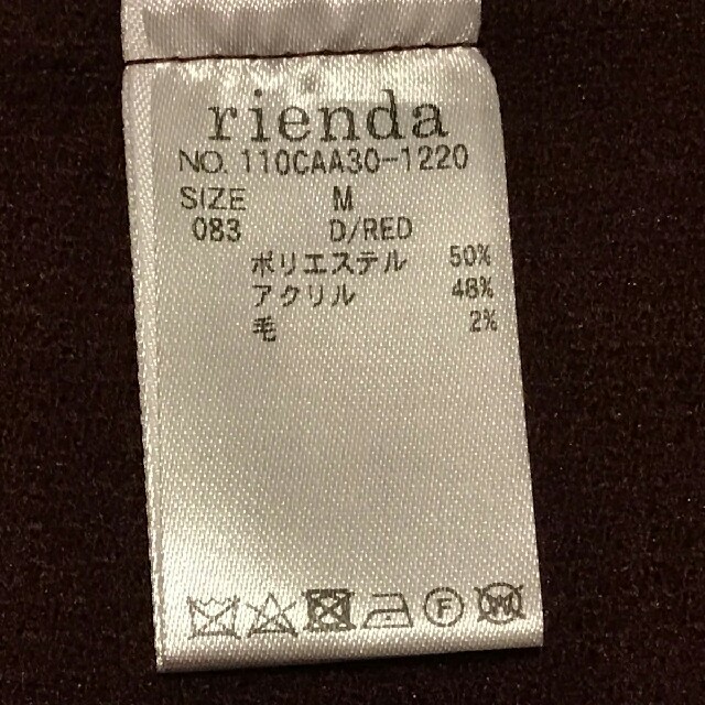 rienda(リエンダ)の★新品★riend★リエンダターンカラーベルスリーブコート★タグ付き★ レディースのジャケット/アウター(ロングコート)の商品写真