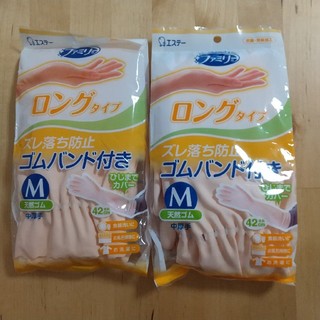 空さま専用 ゴム手袋(日用品/生活雑貨)