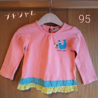 プチジャム(Petit jam)のPetitJam プチジャム 95(Tシャツ/カットソー)