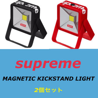 シュプリーム(Supreme)のsupreme Magnetic Kickstand Light (テーブルスタンド)