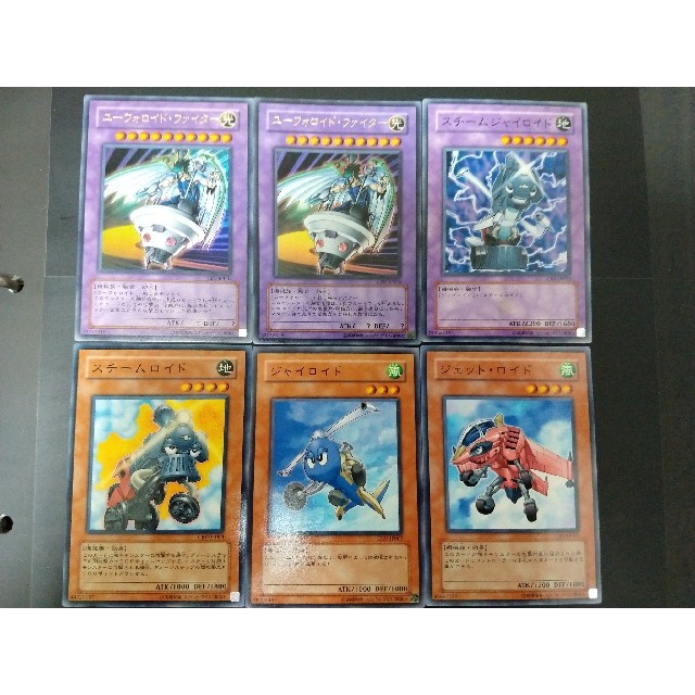 遊戯王 - ユーフォロイドファイター ウルトラレア等 計6枚セット ... ★遊戯王カード 4枚 まとめ売り ウルトラレア等 セット ①