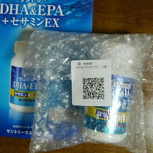 サントリー☆DHA&EPA セサミンEX