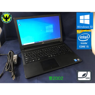 デル(DELL)のSSD Windows10Pro 第5世代i5 Dell Vostro 3558(ノートPC)