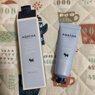 アガタ(AGATHA)のAGATHA Makeup Booster 化粧下地(化粧下地)