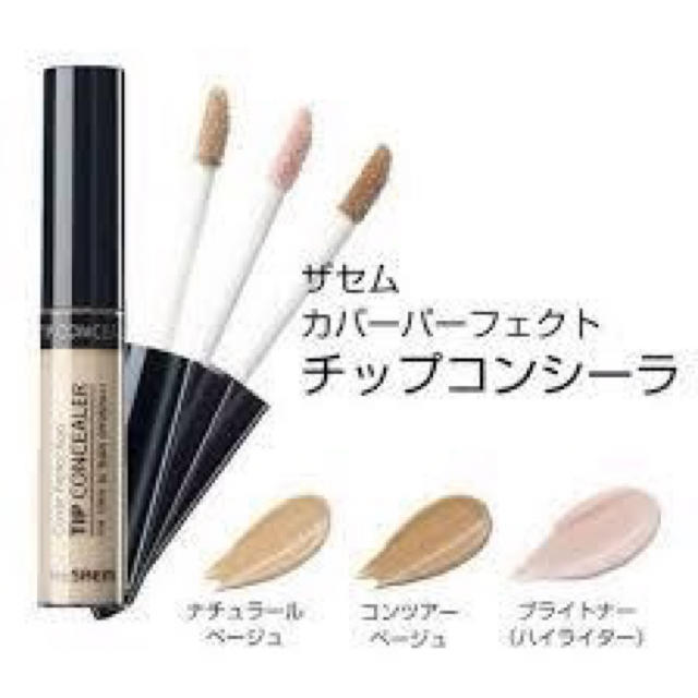 the saem(ザセム)のザセムチップコンシーラー コスメ/美容のベースメイク/化粧品(コンシーラー)の商品写真