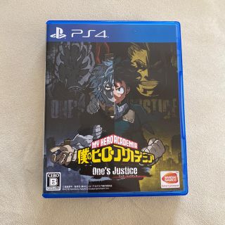 プレイステーション4(PlayStation4)の僕のヒーローアカデミア One’s Justice PS4(家庭用ゲームソフト)