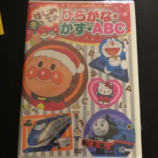 はじめてのひらがなかずABC冬号(キッズ/ファミリー)