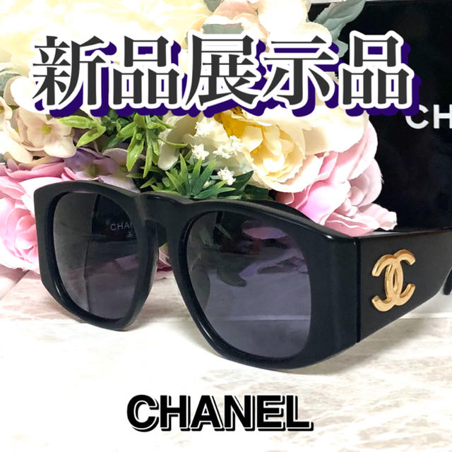 CHANEL(シャネル)の廃盤レア‼️綺麗✴️CHANEL✴️サングラス レディースのファッション小物(サングラス/メガネ)の商品写真