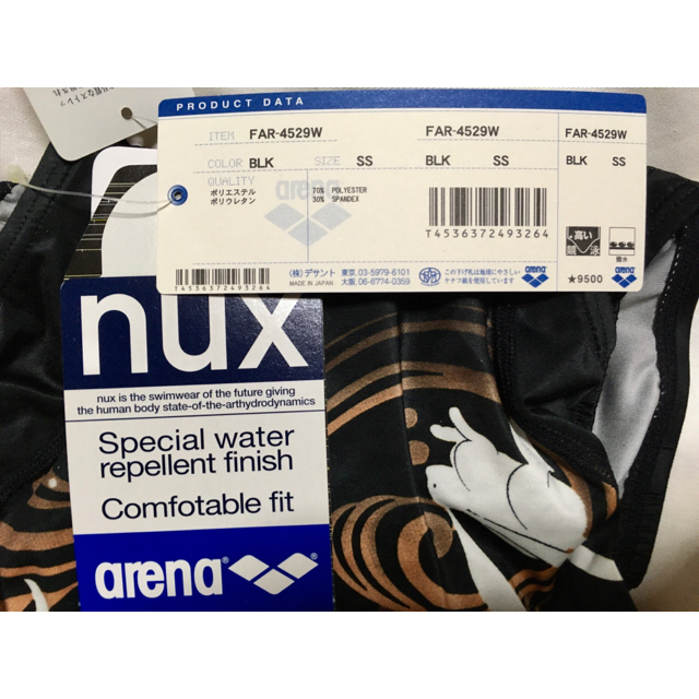 arena(アリーナ)のarena アリーナ 競泳水着 初期NUX サイズSS　未使 スポーツ/アウトドアのスポーツ/アウトドア その他(マリン/スイミング)の商品写真