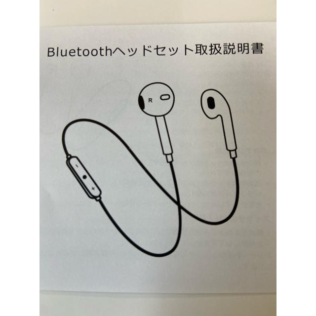 お値下げ！Bluetoothイヤホン　新品未使用 スマホ/家電/カメラのオーディオ機器(ヘッドフォン/イヤフォン)の商品写真