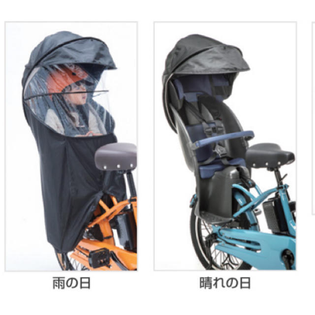 パナソニック純正NAR173 ギュット クルーム用 日除け&レインカバー www