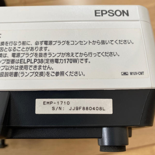 EPSON(エプソン)のあんまん様専用　エプソン　オフィリオ　プロジェクター スマホ/家電/カメラのテレビ/映像機器(プロジェクター)の商品写真