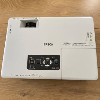 エプソン(EPSON)のあんまん様専用　エプソン　オフィリオ　プロジェクター(プロジェクター)