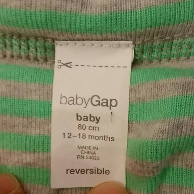 babyGAP(ベビーギャップ)のジャージー素材の柔らかベスト キッズ/ベビー/マタニティのベビー服(~85cm)(カーディガン/ボレロ)の商品写真